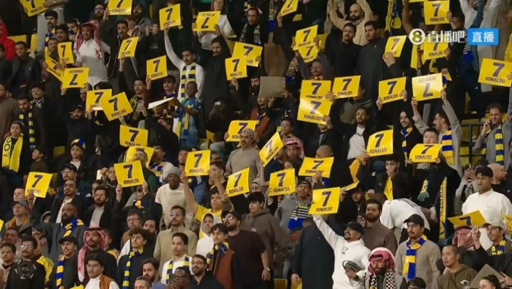 kaiyun体育-支持C罗！利雅得胜利球迷第7分钟高唱C罗名字并高举7号